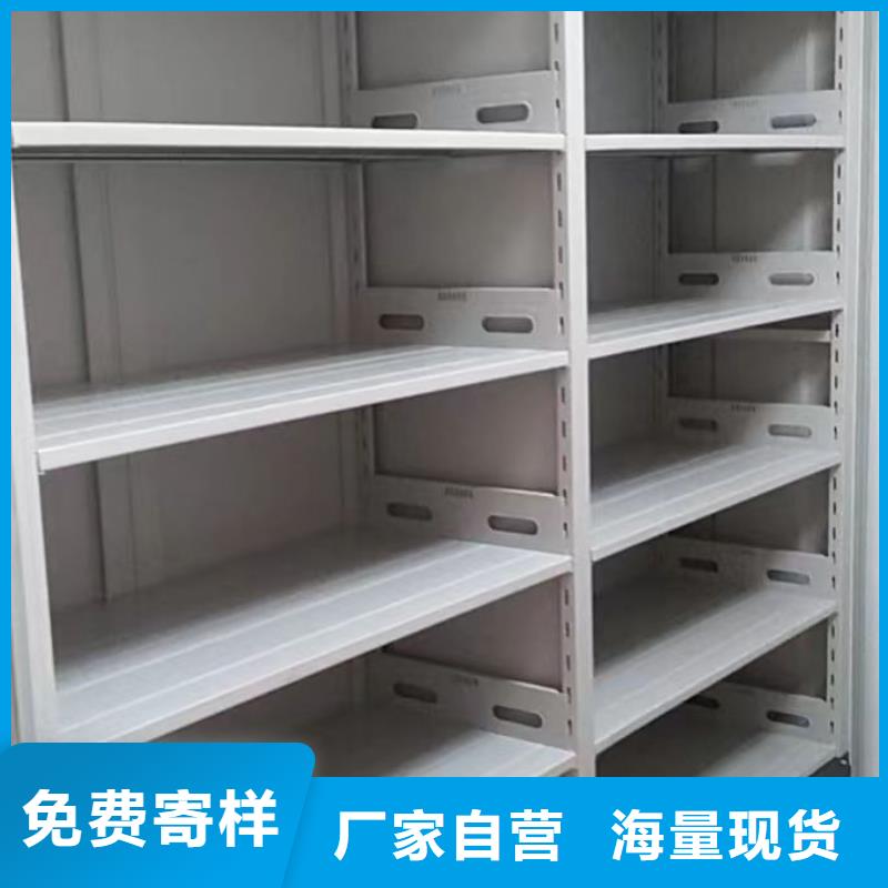 追求至善【澤信】樂東縣智能自動(dòng)檔案柜實(shí)力工廠