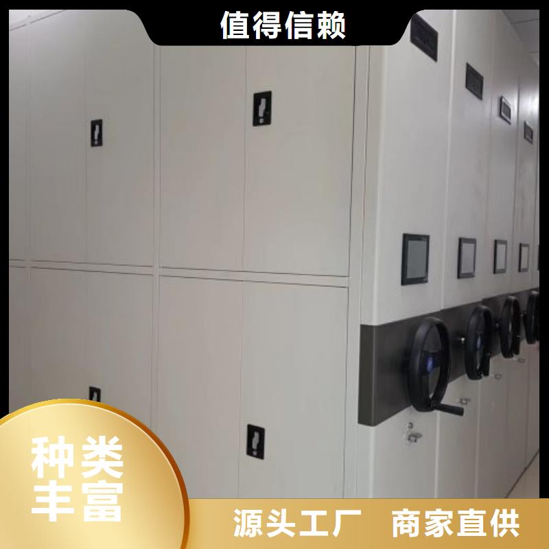 用心做事【澤信】瓊海市檔案圖紙密集架一手貨源源頭廠家