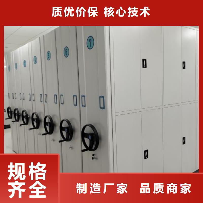 實力工廠【澤信】白沙縣底圖密集架省心又省錢
