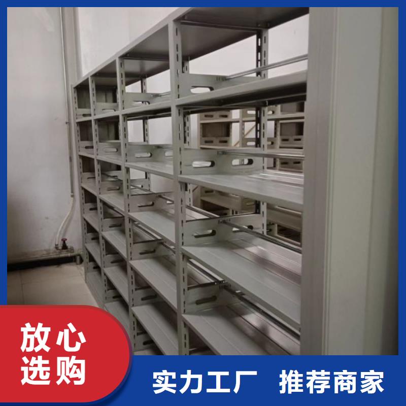 厂家铸造辉煌【泽信】样品密集架精工制作