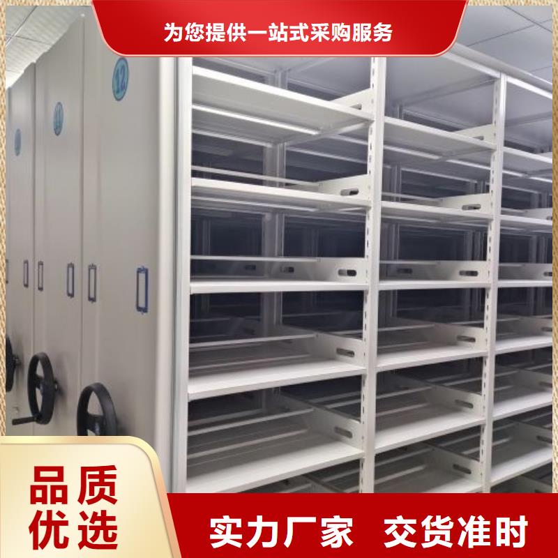 智能档案电动密集架、智能档案电动密集架厂家-诚信经营厂家采购