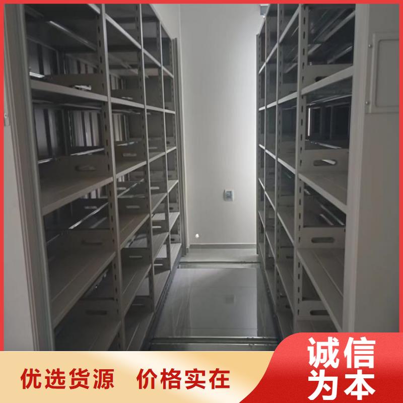 咨詢優(yōu)惠【澤信】檔案室電動密集架對質(zhì)量負(fù)責(zé)