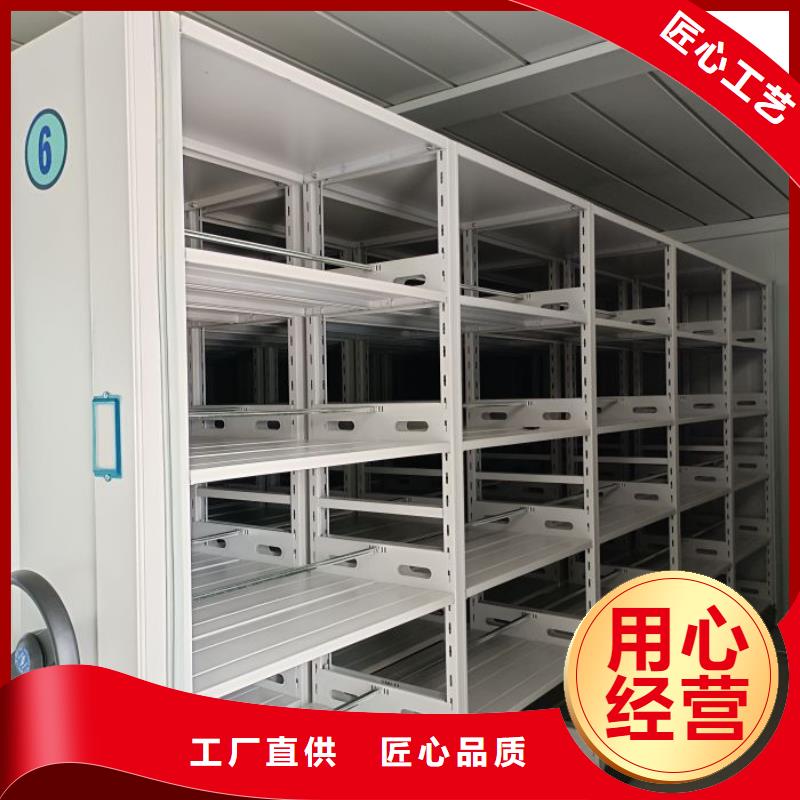 服务客户【泽信】档案室密集档案架专注生产制造多年