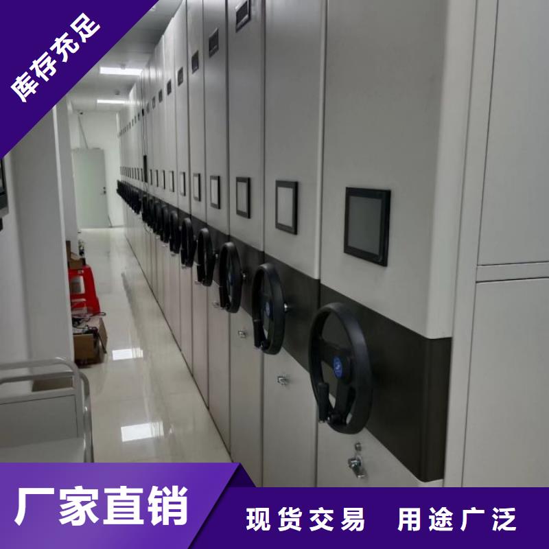 摇把式密集柜公司欢迎您常年供应