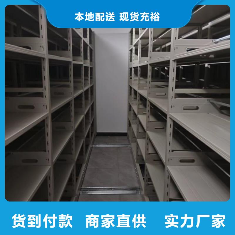 實(shí)惠的【澤信】智能密集架原料層層篩選