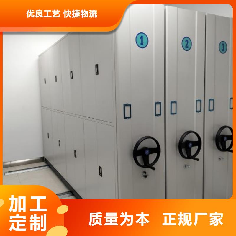 密集柜档案架批发优惠多发货及时