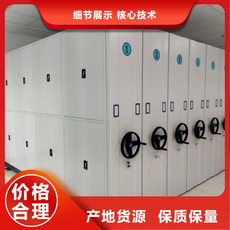 恭請咨詢【澤信】密集架檔案柜手搖式本地經(jīng)銷商