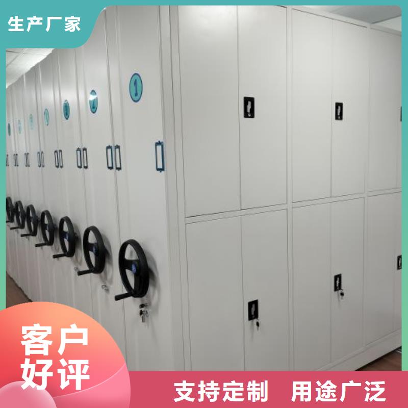 用戶至上【澤信】密集型檔案移動(dòng)柜品質(zhì)保障售后無(wú)憂