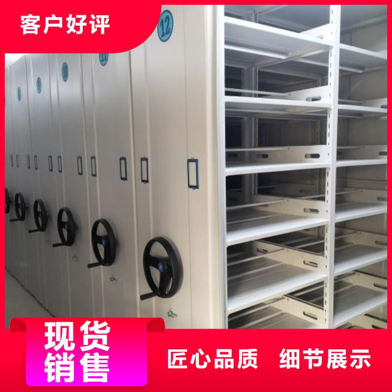 创造务实【泽信】半封闭手摇密集架工厂直销