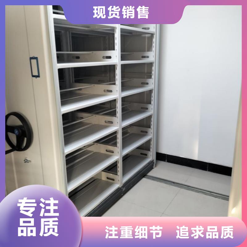產(chǎn)品問(wèn)題的原理和解決【澤信】手搖動(dòng)密集架物流配貨上門(mén)