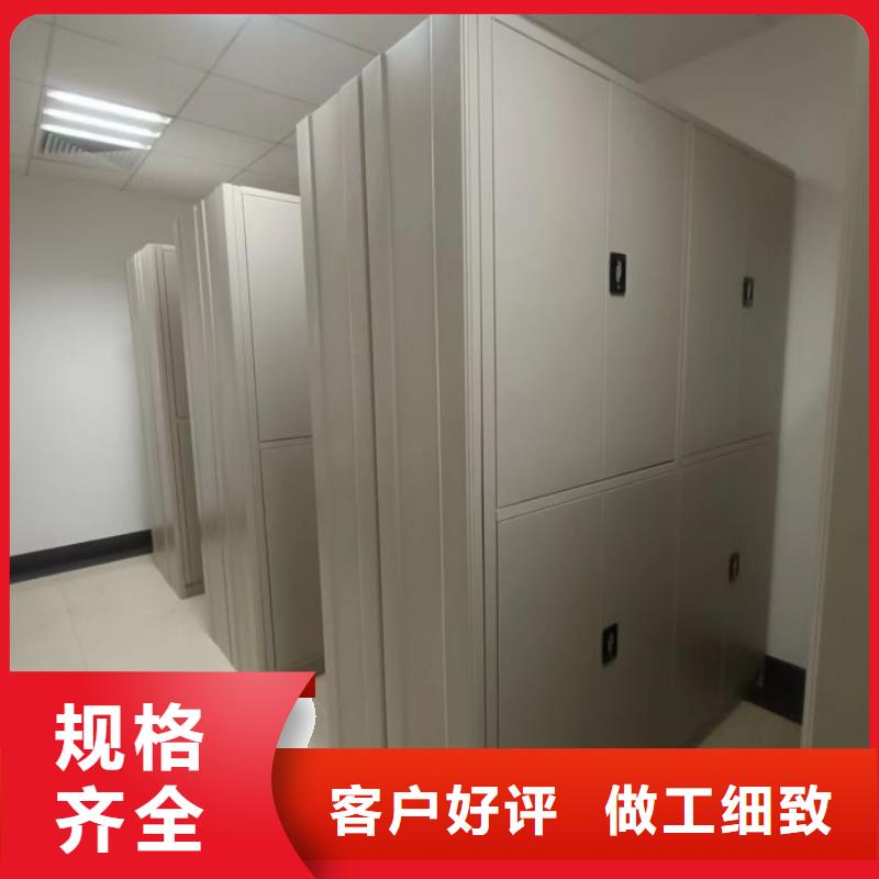 生產(chǎn)地【澤信】密集移動檔案柜專注細節(jié)更放心