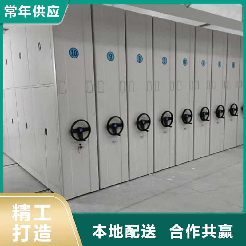 供应信息【泽信】卷宗档案密集架实力雄厚品质保障