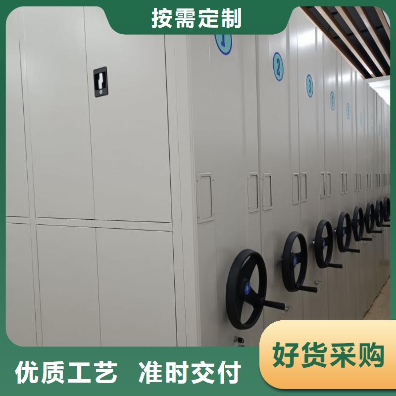 脚踏实地【泽信】不动产档案密集柜口碑好实力强