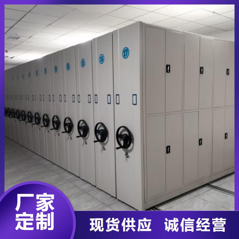 盡善盡美【澤信】單證檔案密集架當(dāng)?shù)厣a(chǎn)廠家