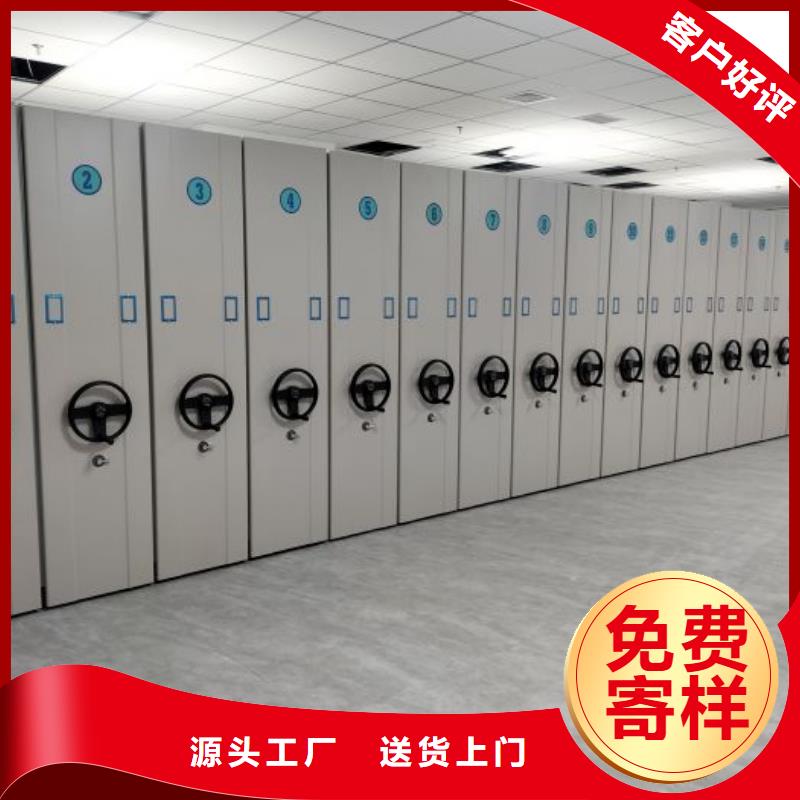 ?現(xiàn)貨供應訂購電話【澤信】移動密集型書架廠家直銷供貨穩(wěn)定