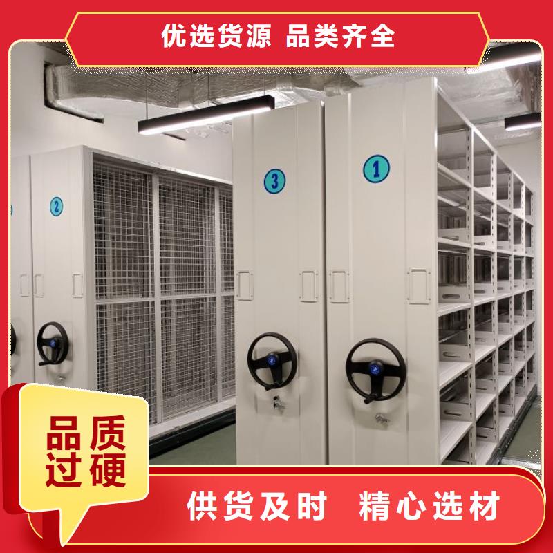 價(jià)誠(chéng)信經(jīng)營(yíng)【澤信】全封閉憑證密集柜嚴(yán)格把關(guān)質(zhì)量放心