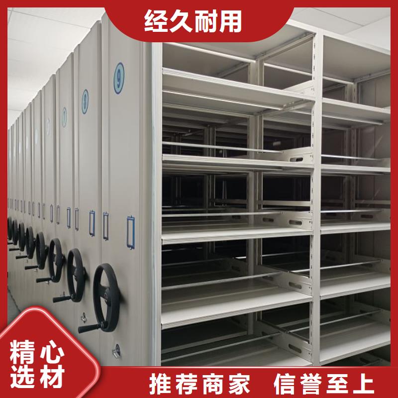 開拓創(chuàng)造【澤信】金屬密集架支持大批量采購