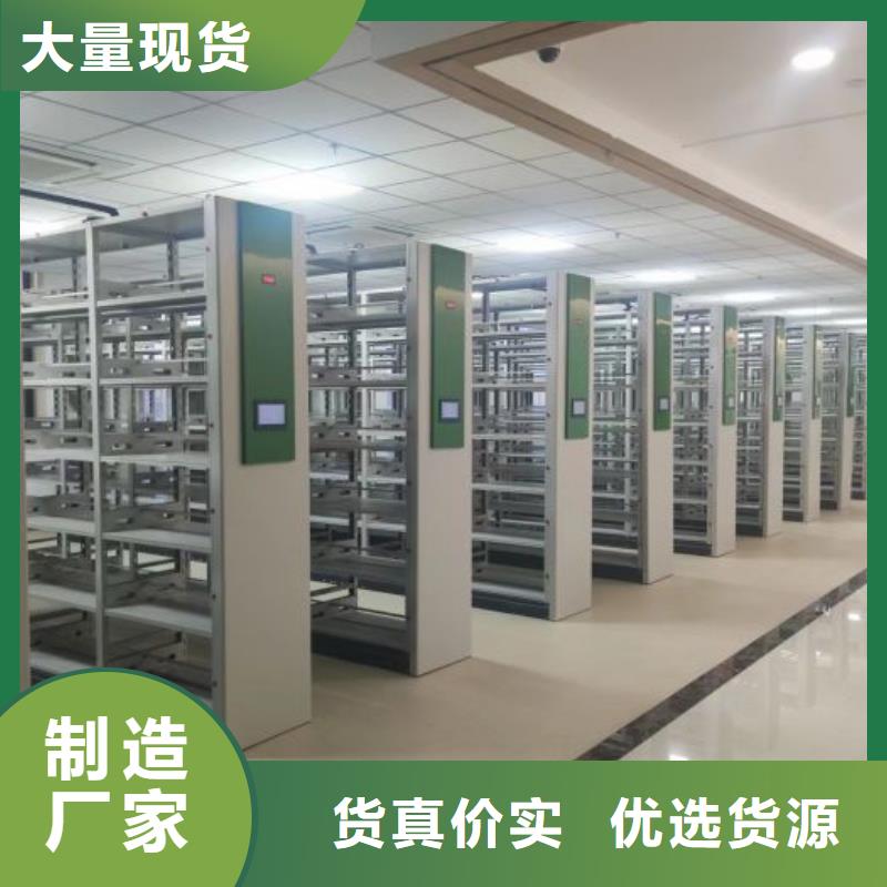 生产销售#导轨式档案柜#的厂家厂家精选