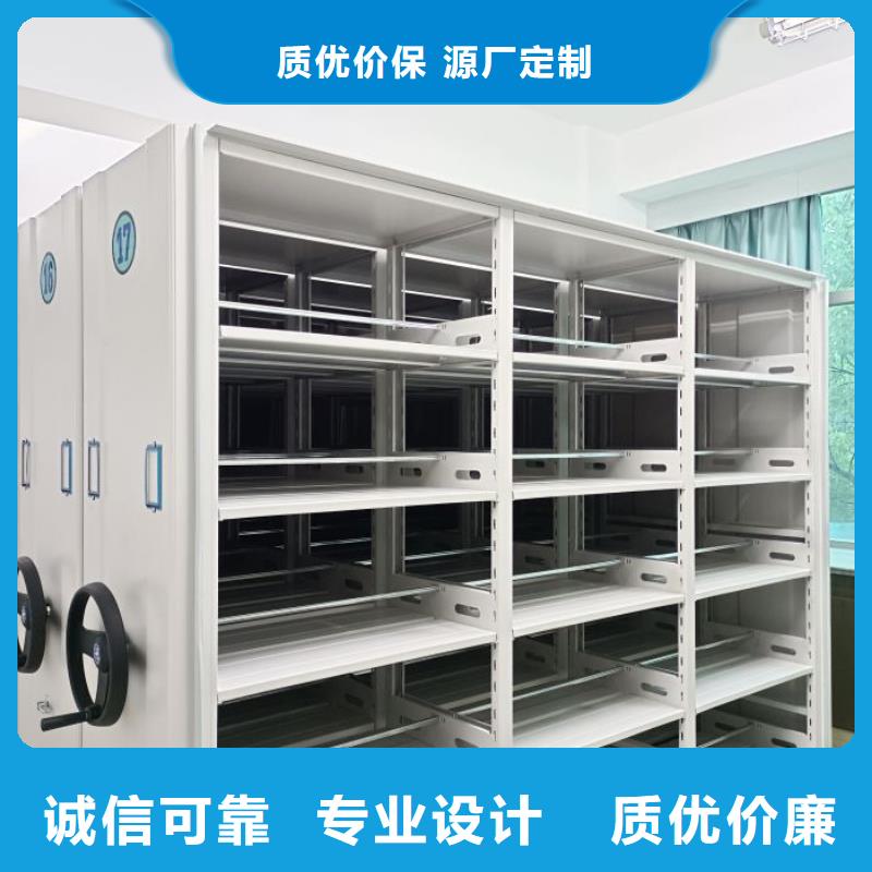 厂家迅速开拓市场的创造途径【泽信】琼中县密集手摇移动书架当地制造商