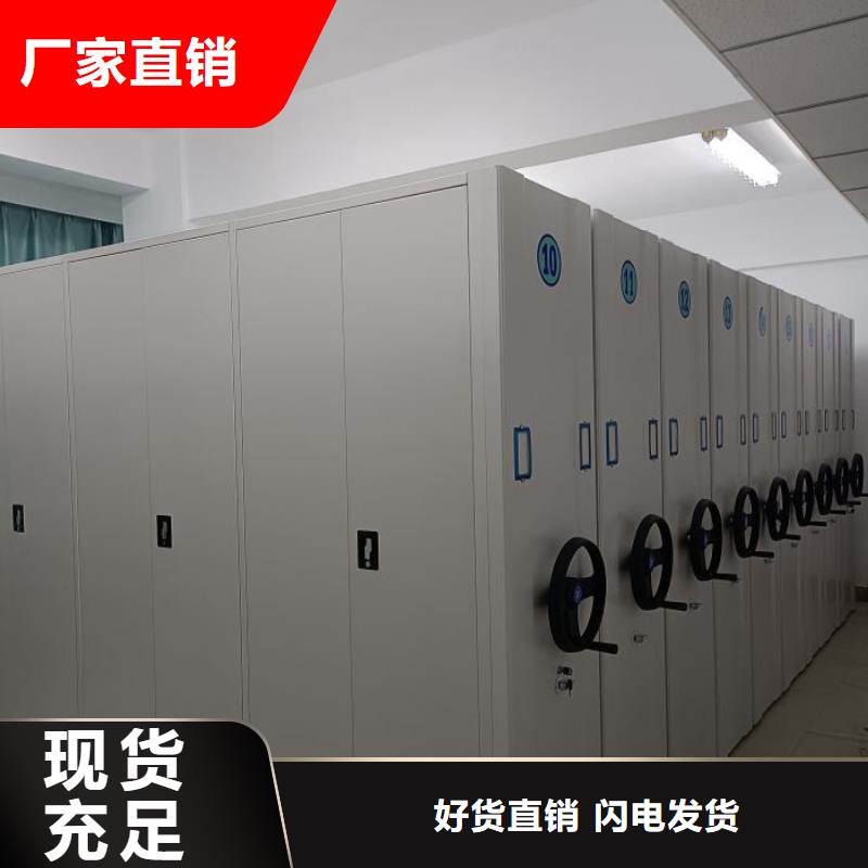 详情咨询【泽信】档案盒密集架同城厂家