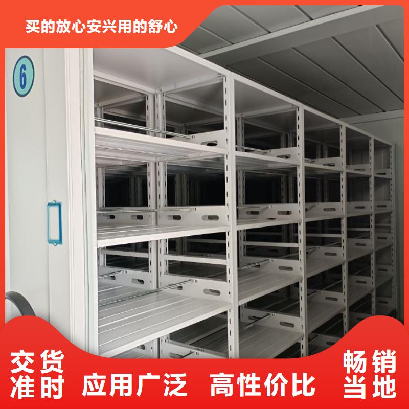 和諧創(chuàng)造【澤信】檔案移動(dòng)密集柜同城生產(chǎn)商