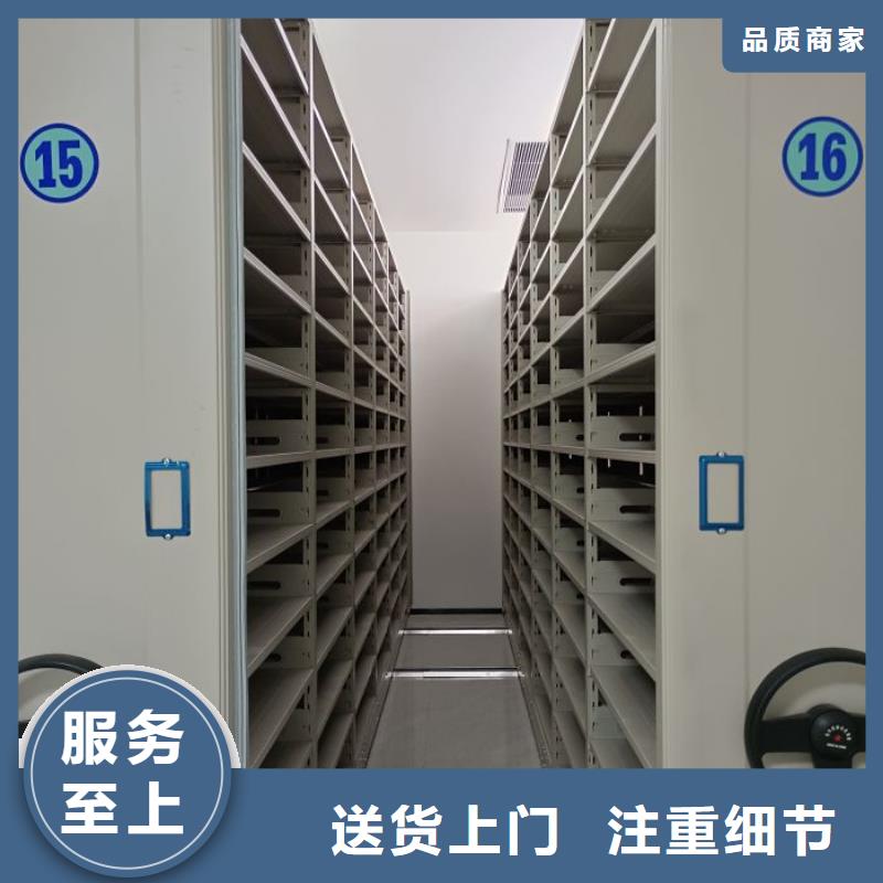 免費安裝【澤信】檔案庫房密集柜同城供應商