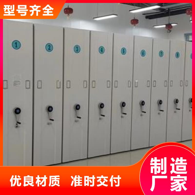 赢得客户【泽信】智能密集柜厂家
