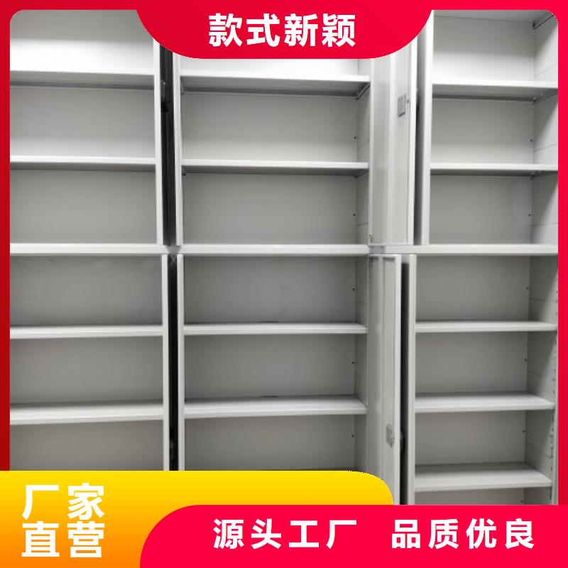 为您服务【泽信】档案存放密集柜本地制造商