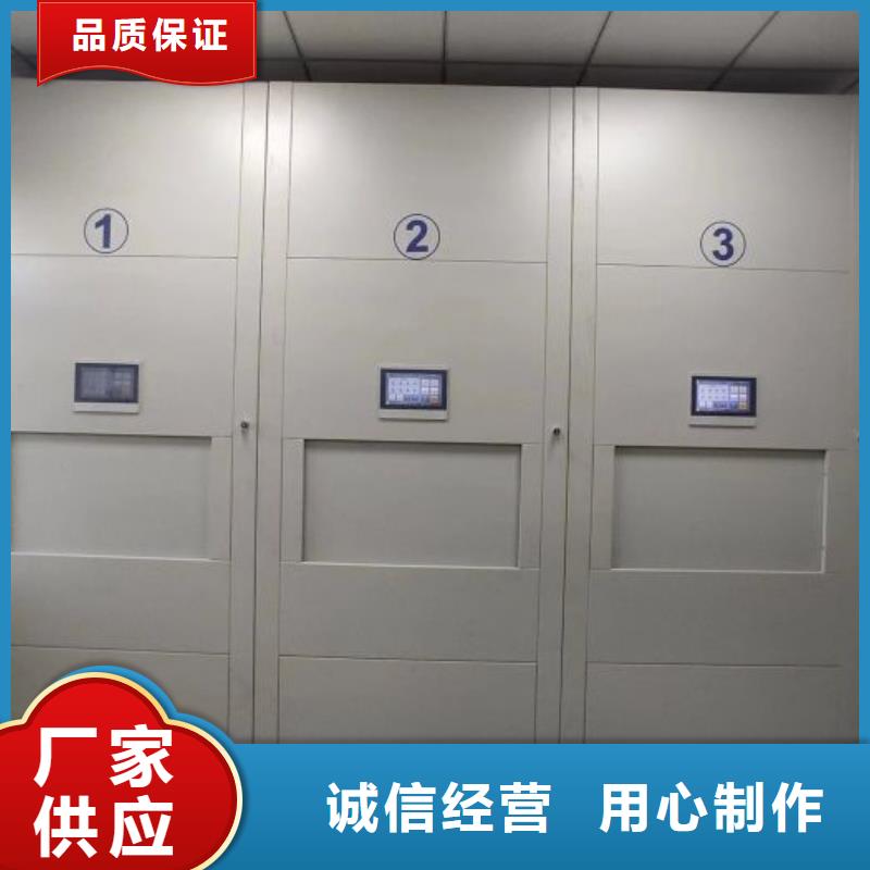 免费咨询【泽信】电脑密集架专业厂家