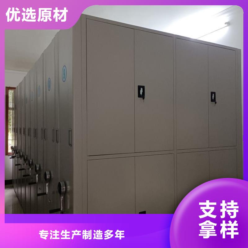 厂家站在角度提出的推广方案【泽信】不锈钢密集柜实体诚信厂家