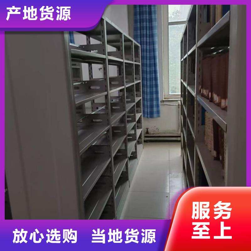 服务优先【泽信】图书室书架品质服务诚信为本
