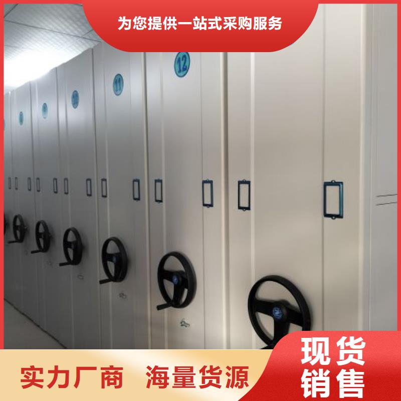 行情走勢【澤信】檔案室智能密集柜質(zhì)量層層把關(guān)