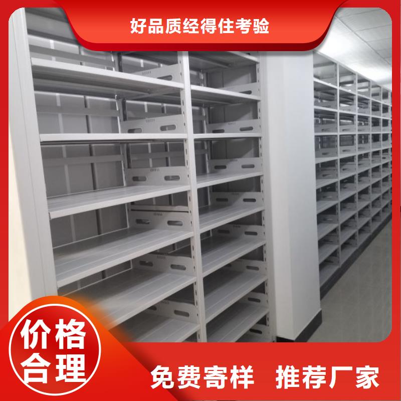 求实创造【泽信】密集图书柜现货齐全售后无忧