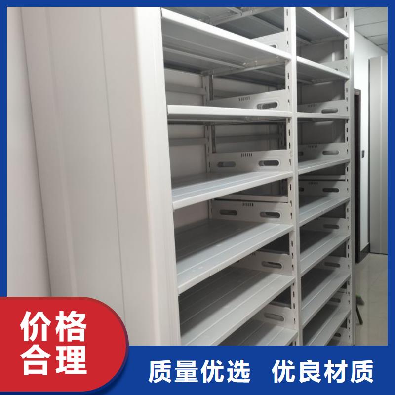 ?現(xiàn)貨供應(yīng)訂購電話【澤信】辦公密集架分類和特點