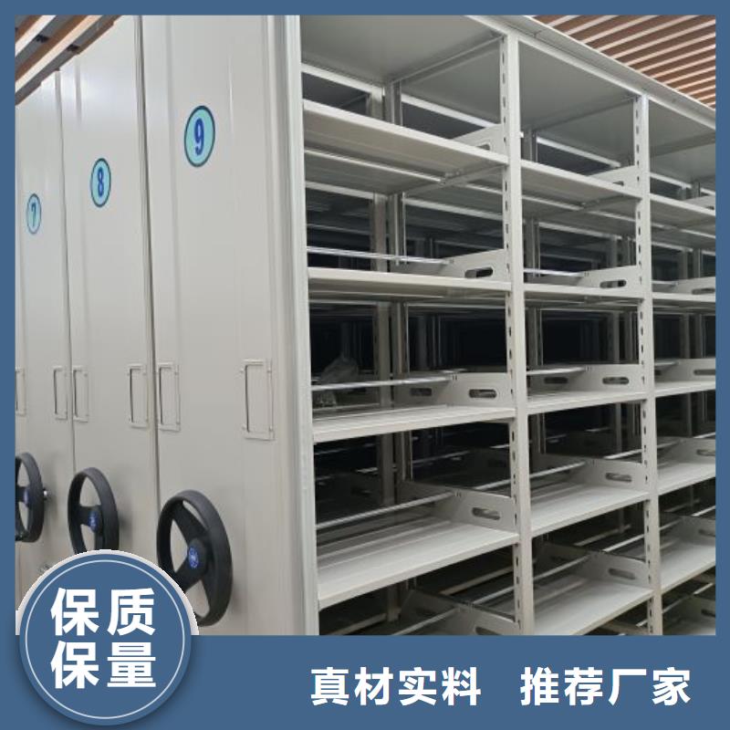 性价高的【泽信】凉片密集柜当地供应商