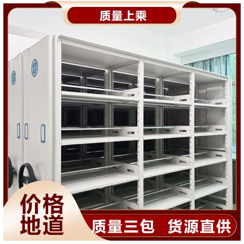 方便客商【澤信】檔案移動密集架同城廠家