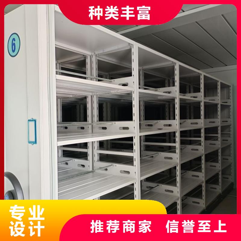 咨詢優(yōu)惠【澤信】封閉式密集柜打造行業(yè)品質(zhì)