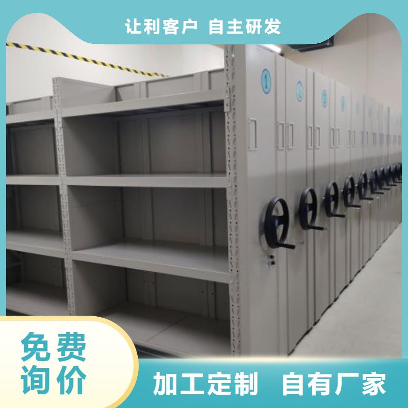 尽善尽美【泽信】企业档案库密集柜实力派厂家