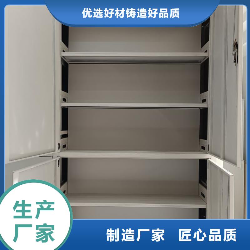 直列式档案密集架10年品质_可信赖价格实在