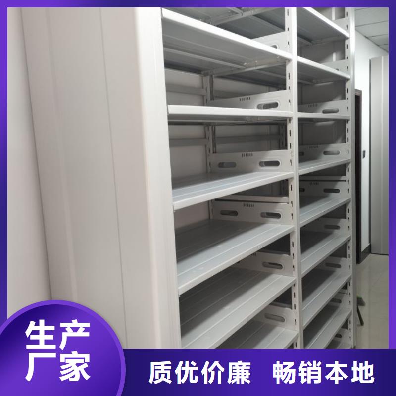 恭候蒞臨【澤信】櫥式密集柜同城制造商