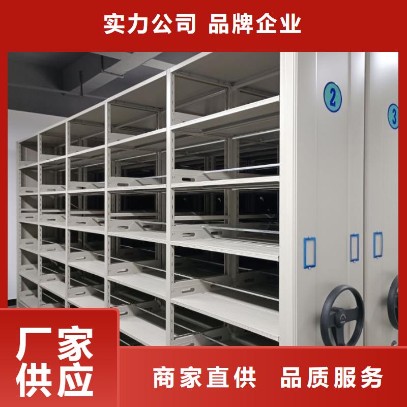 銷售專賣【澤信】瓊海市手動(dòng)移動(dòng)檔案柜本地公司