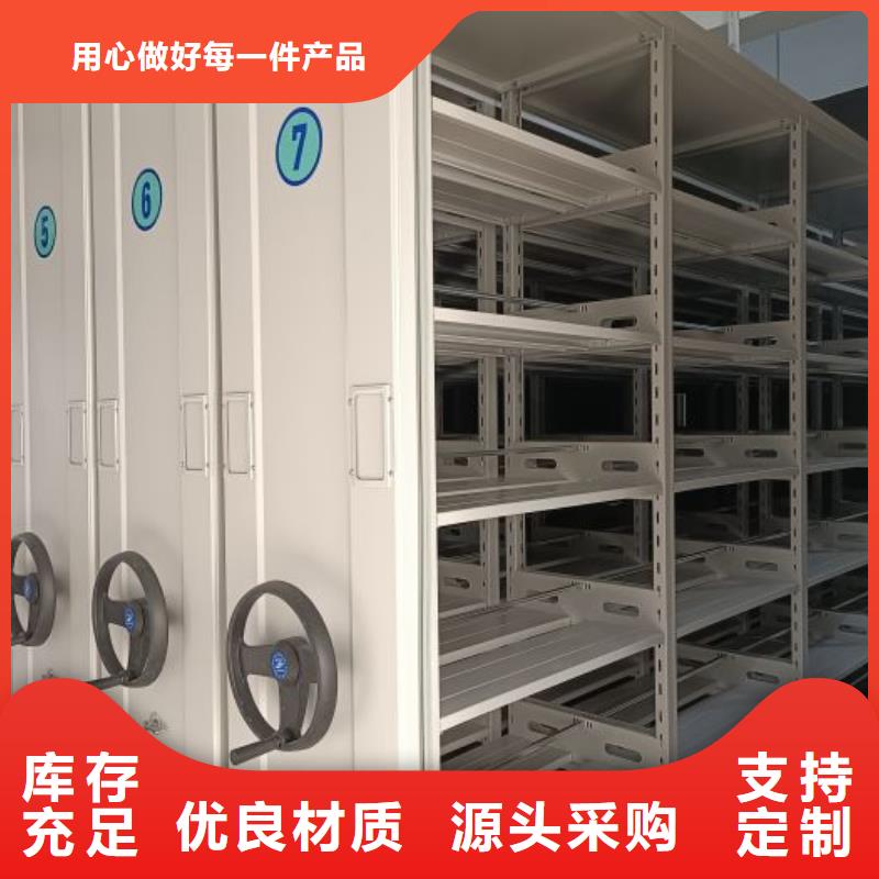 ?產(chǎn)品發(fā)展趨勢(shì)和新興類別【澤信】移動(dòng)密集型書架實(shí)體廠家大量現(xiàn)貨