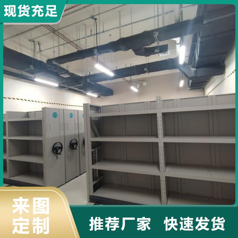 報價單【澤信】底圖密集柜同城生產(chǎn)廠家