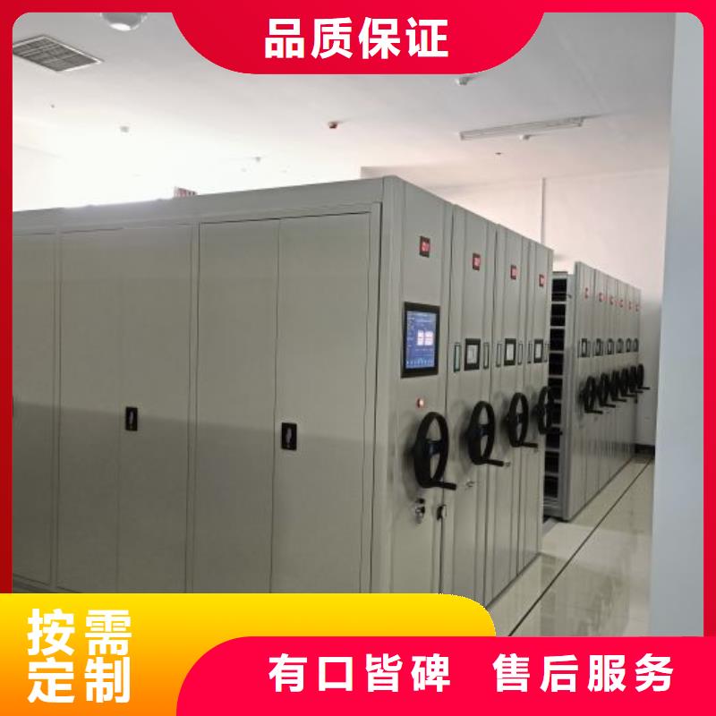 ?主要功能與優(yōu)勢【澤信】機械式手搖密集柜來圖定制