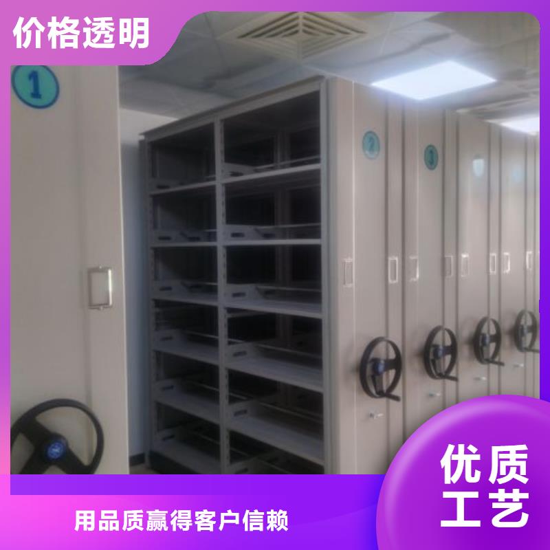 喜迎顧客【鑫康】掛網(wǎng)式密集架實(shí)力見(jiàn)證