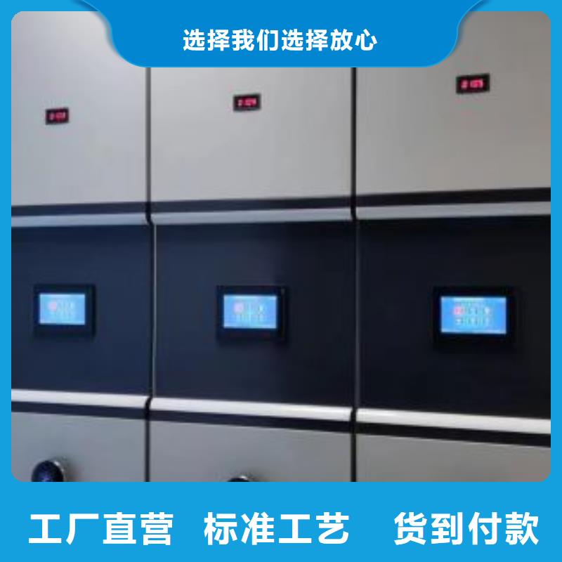 真誠相待【澤信】掛電表密集柜支持定制貼心售后