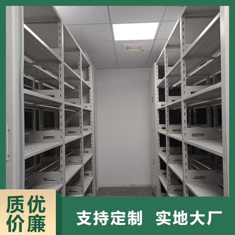 脚踏实地【泽信】手动型密集柜细节决定成败
