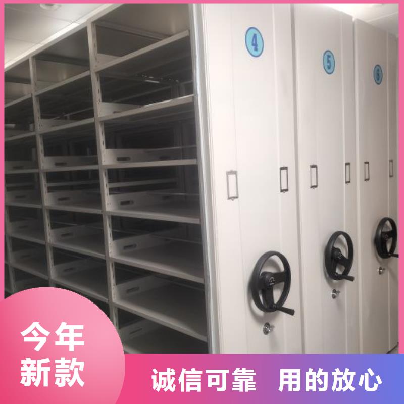 晾片密集柜欢迎询价本地公司