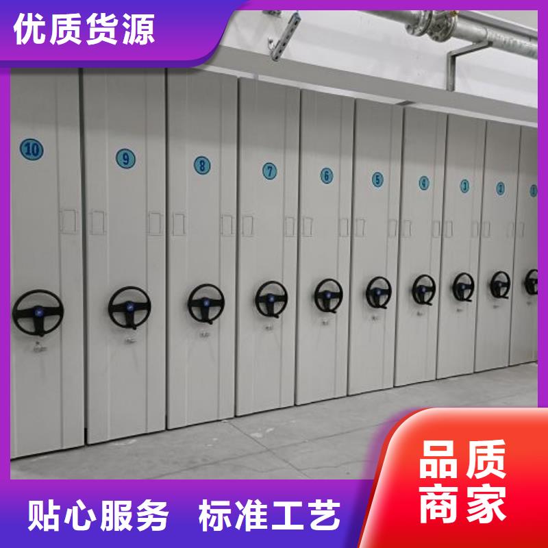 檔案室手搖密集柜信譽(yù)好廠家品牌企業(yè)