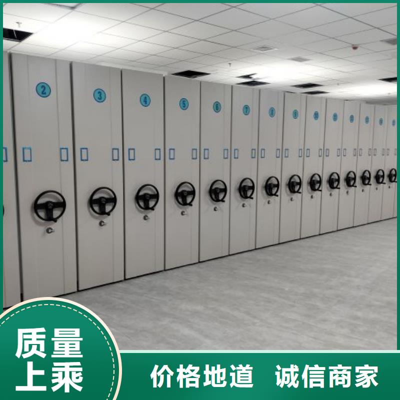 资讯：档案室资料密集架生产厂家当地生产厂家